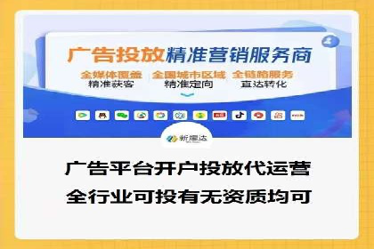 探索SEM竞价代运营公司的服务模式与市场趋势